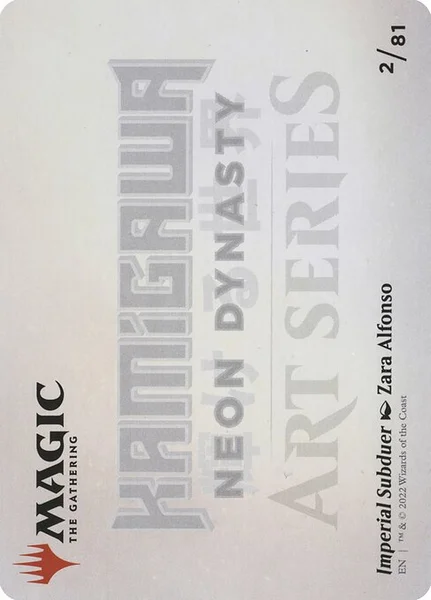 Imperial Subduer // Imperial Subduer